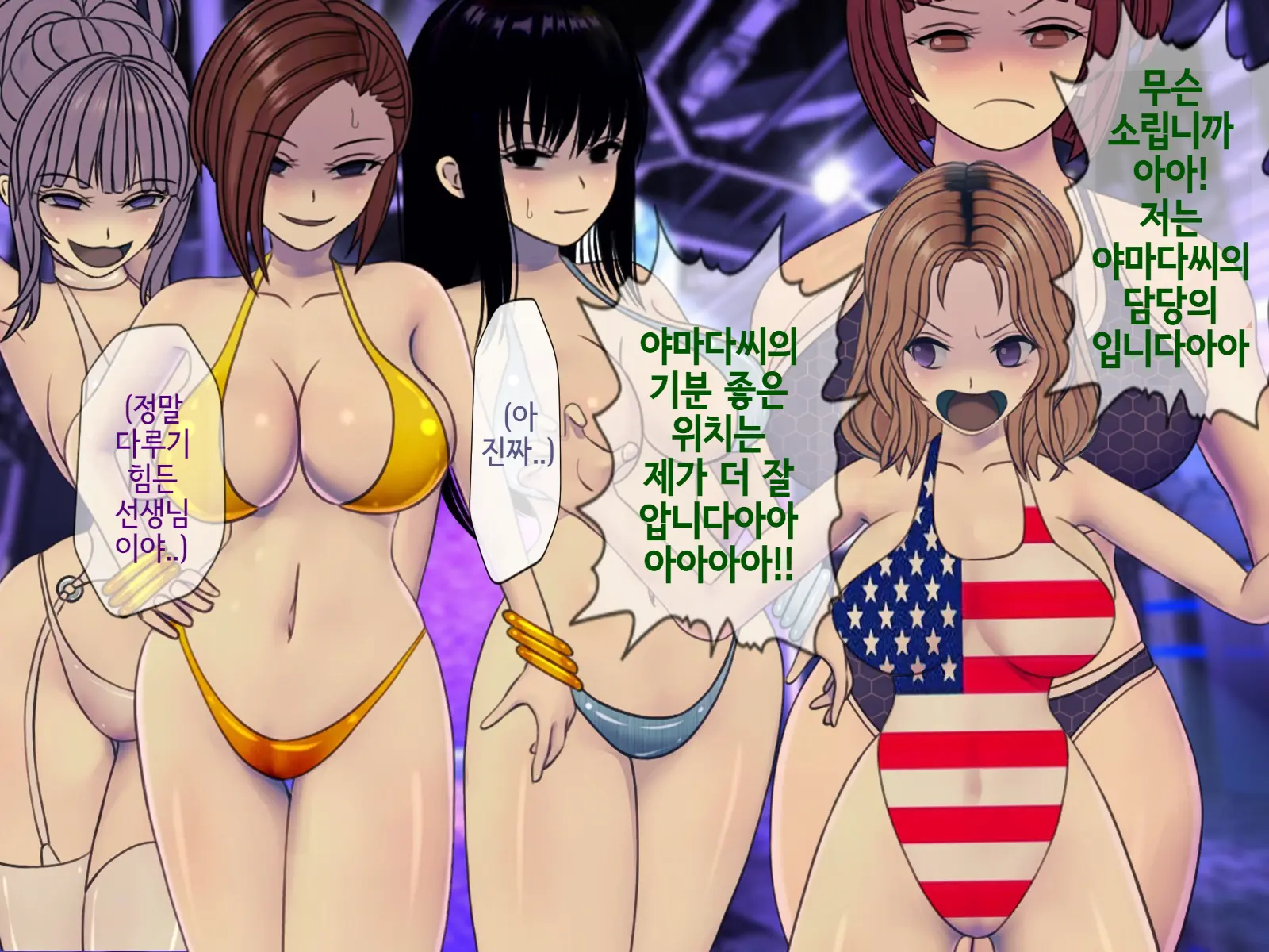 Sakusei Byoutou (10) ~Seikaku Saiaku No Nurse Shika Inai Byouin De Shasei Kanri Seikatsu~ | 착정병원10~ 성격 나쁜 간호사들밖에 없는 병원에서 사정관리생활~